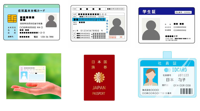 チャットレディとして登録するのに欠かせない【身分証】について