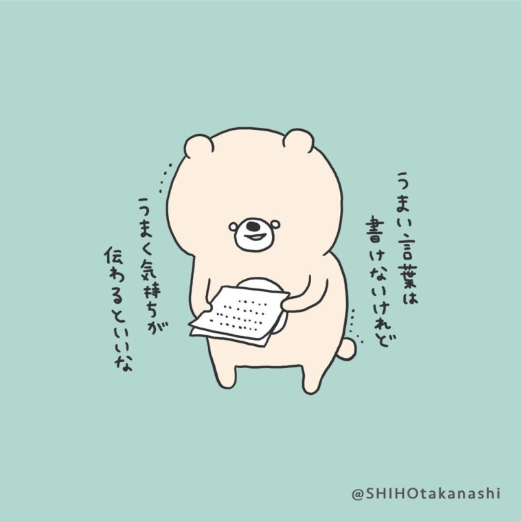 チャット業界は逆風の中売上を伸ばし続けています！