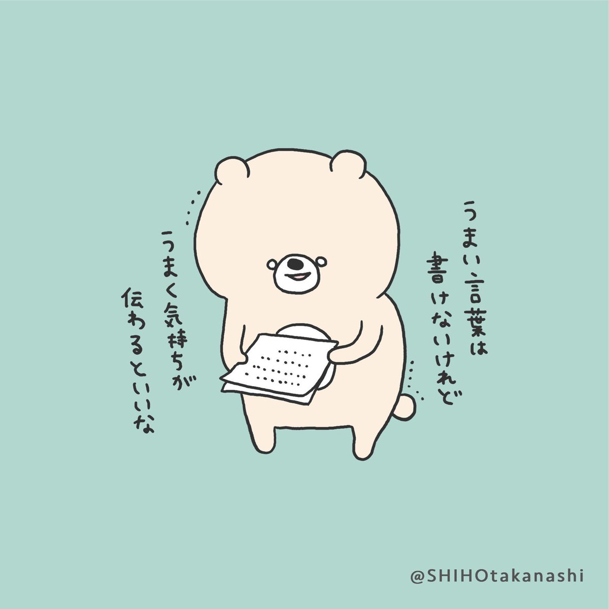 チャット業界は逆風の中売上を伸ばし続けています！