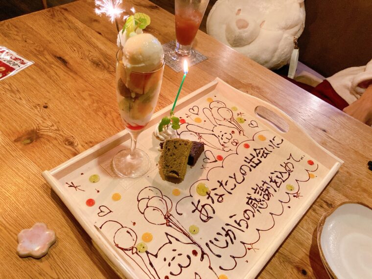 人生は短い。一期一会を大切に。