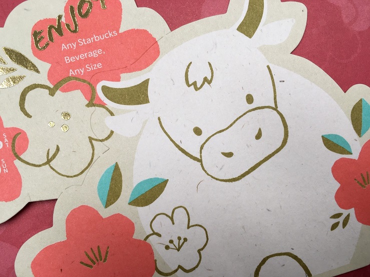 🎍新年のご挨拶🎍