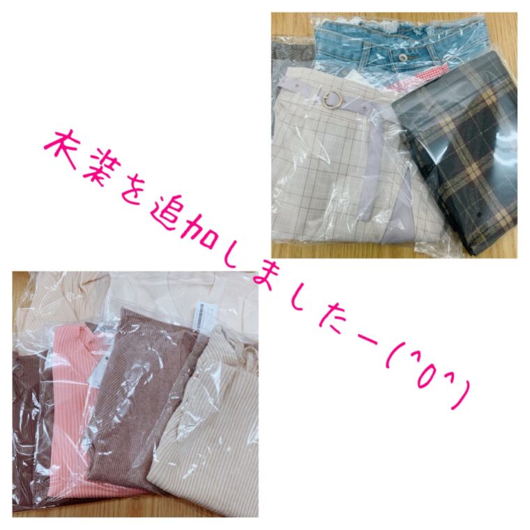 新しい衣装追加しました♡