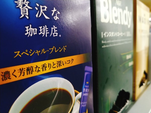 疲れたときはホッと一息♪