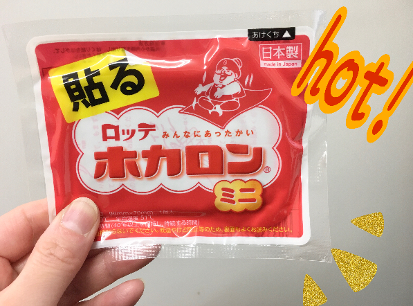 暖かやぁ〜( o̴̶̷᷄ ·̫ o̴̶̷̥᷅ )