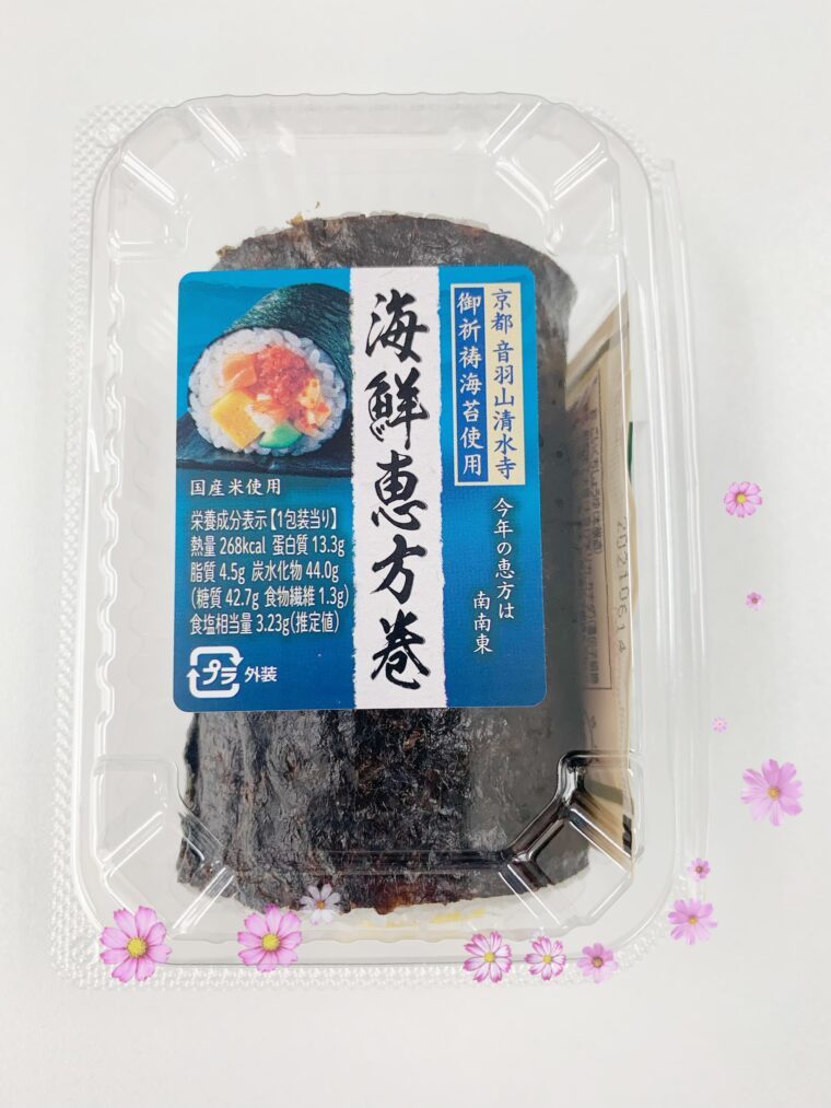 差し入れありがとうございました(^O^)