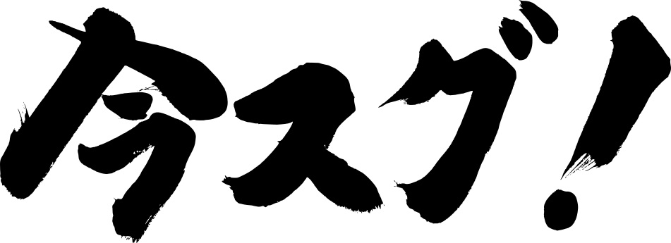 チャットレディさんの事務所選び☆vol.2