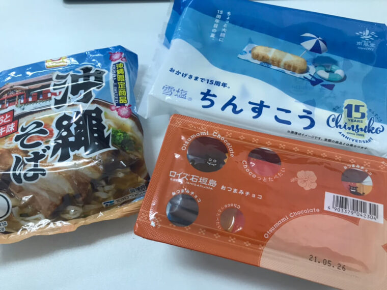 【大通店】ロイズ🍫✨