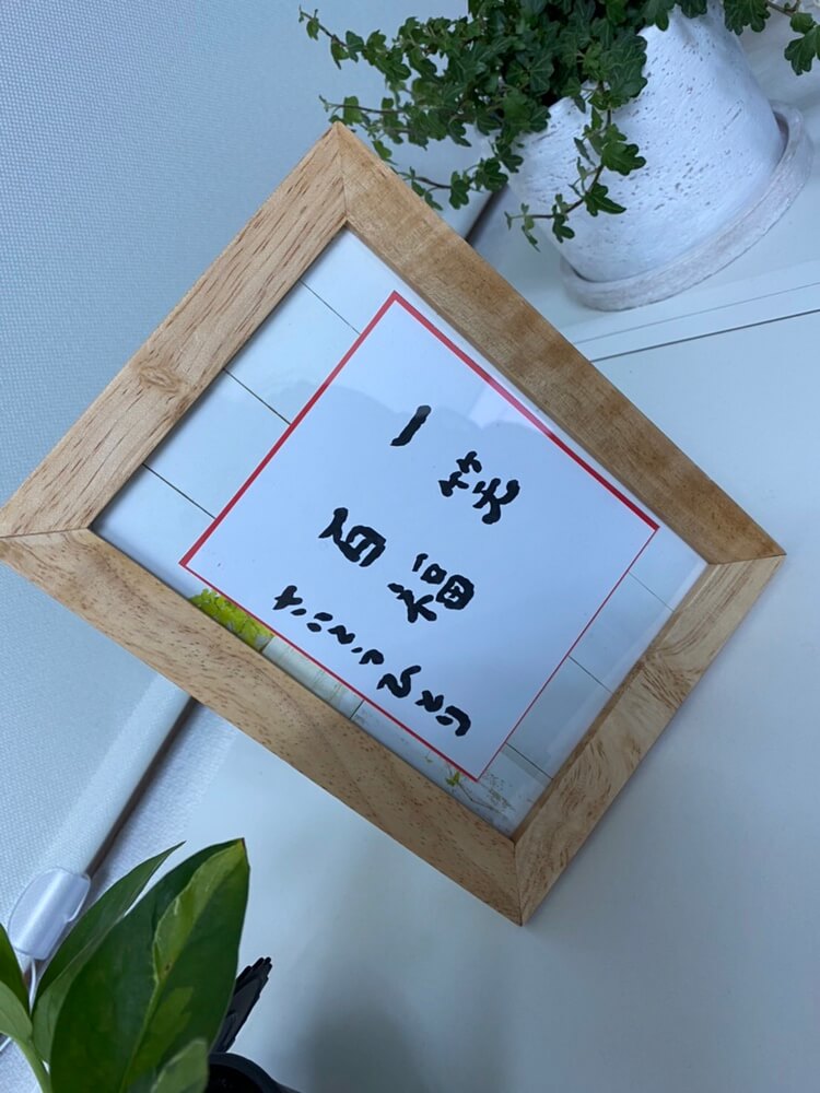 【大通店】一笑一福😊