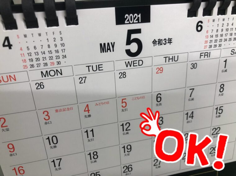 すぐ体験出来るの？についてお答えします＾＾