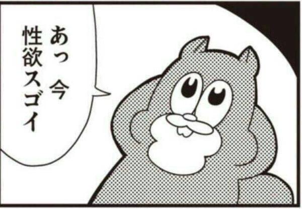 男性の心理のムラムラって？？