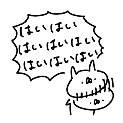 気持がよくなる「相づち」