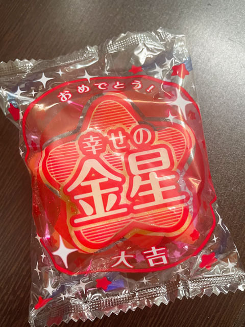 しあわせの予感