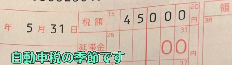 即日現金手渡しなんです♡♡