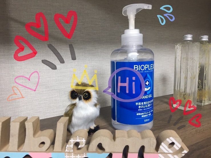 アリス広島店ってどんな所？