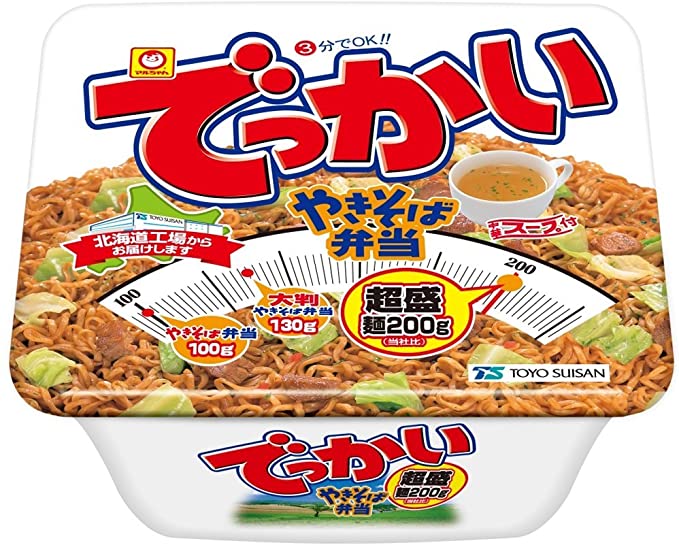 ゴハンタベタイ、、、