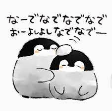 褒めて伸ばす🥰