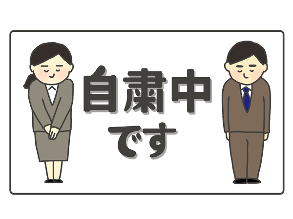 生活費…足りてますか？
