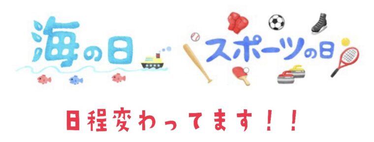 4連休でいくら稼ぎましょうか(ﾟдﾟ)💖