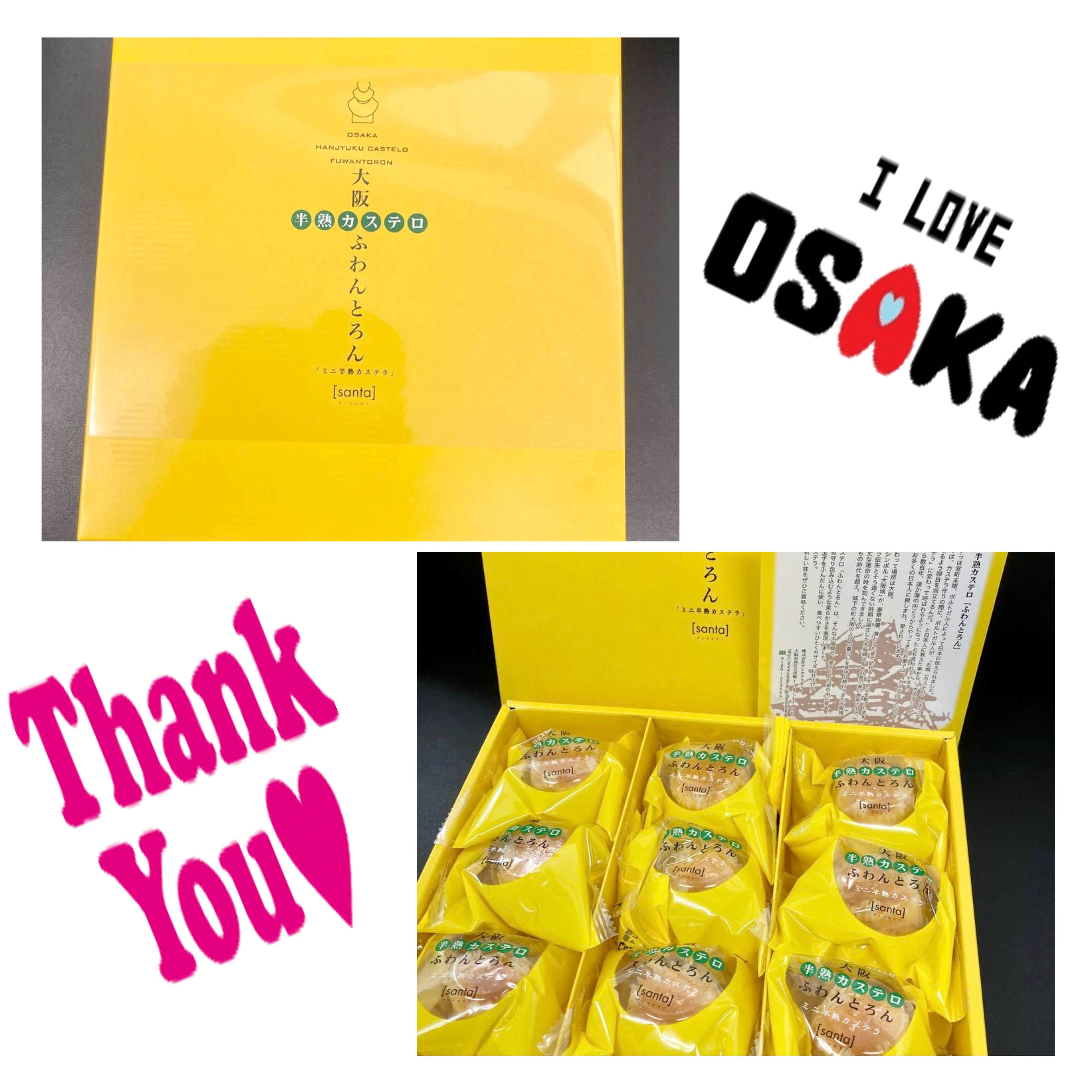 お土産頂きました♡