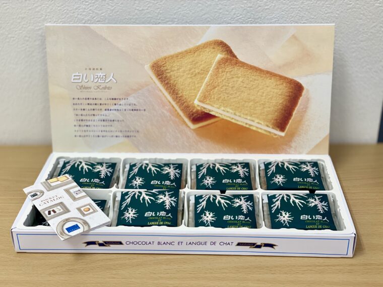 お土産もらっちゃいました☆