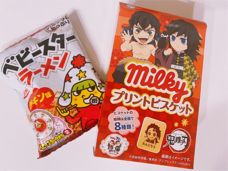 安心してお仕事できます⭐