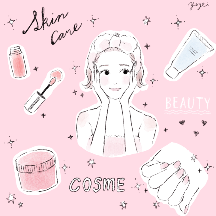 定期的にプロフィールを見直しましょう♪