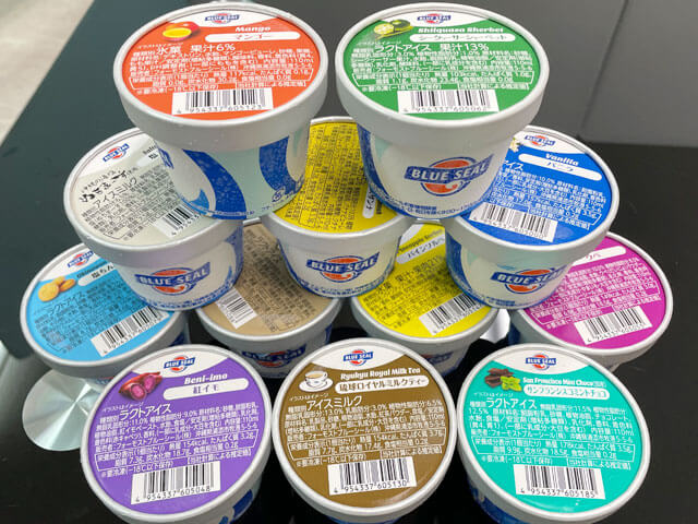 今度はブルーシール！