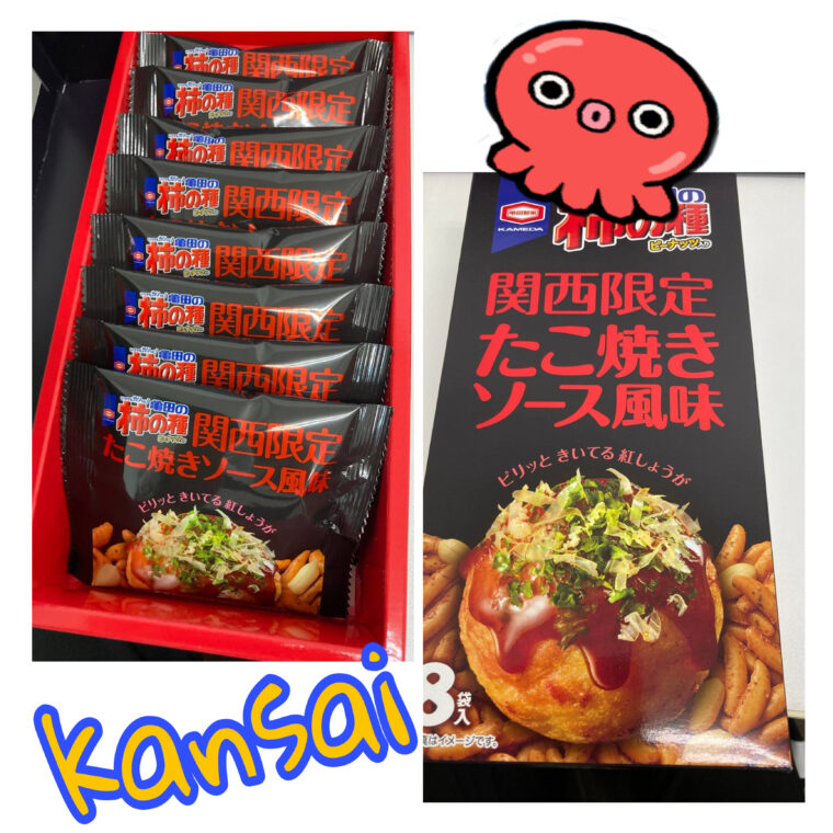 関西といえばたこ焼き☆