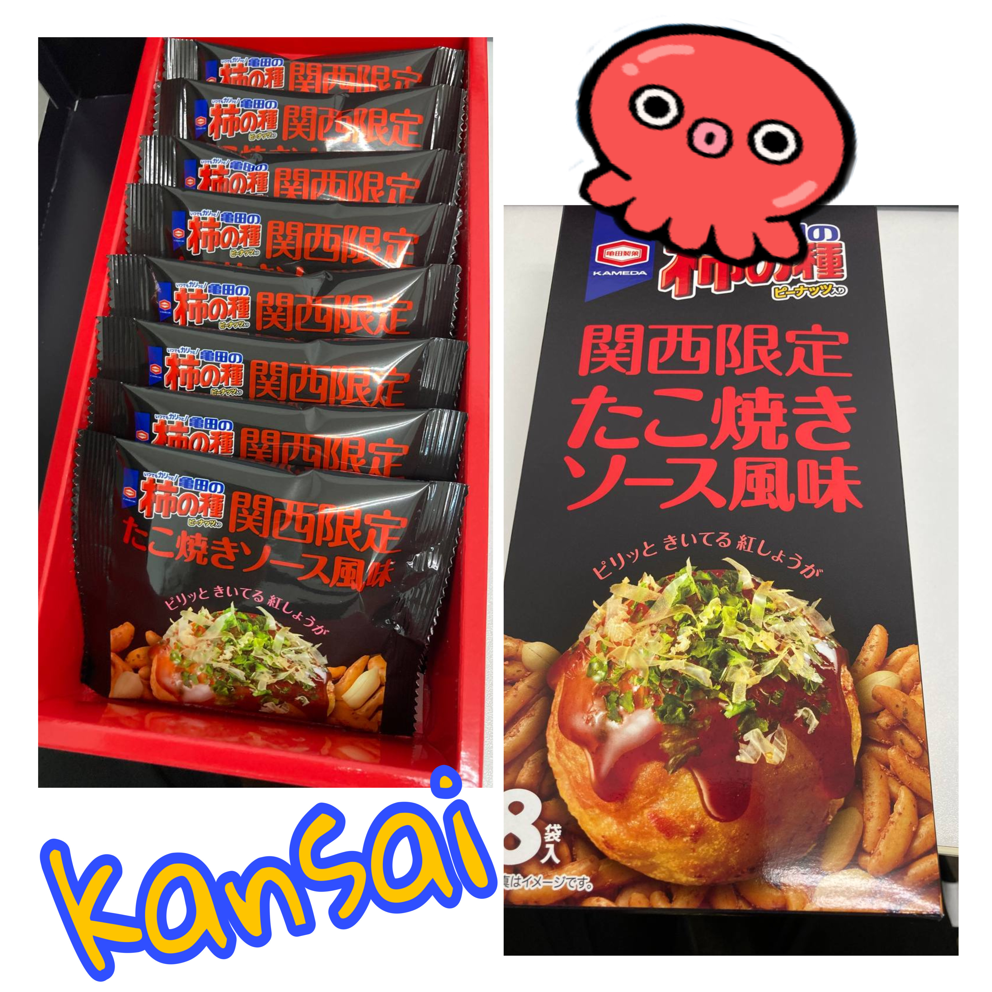 関西といえばたこ焼き☆