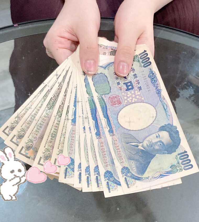 お稼ぎ情報💰💜