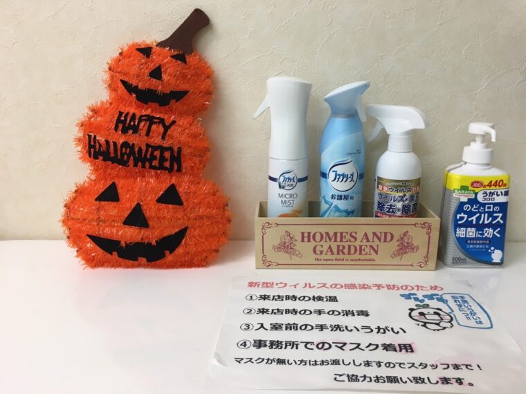 アリス新宿店は衛生管理徹底しております。