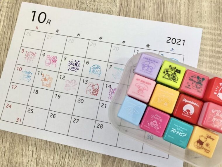 スタンプラリーボーナス実施中！💛💙🧡😚