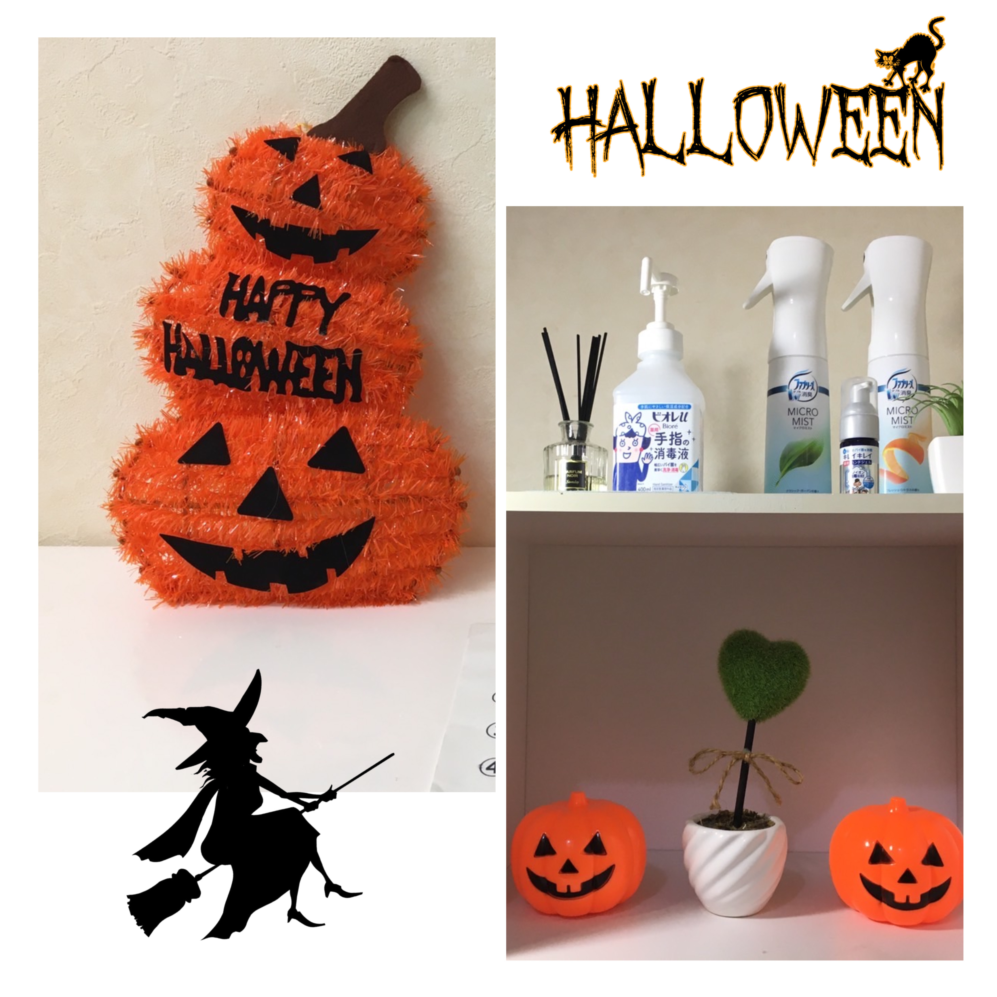 新宿店もハロウィン仕様になりました🎃🦇🕸