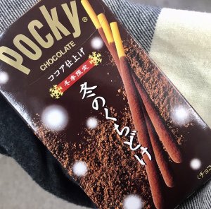 ポッキーの日🍫