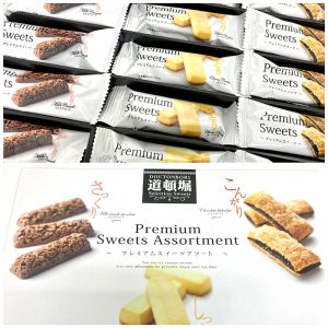 道頓堀からのお土産です。