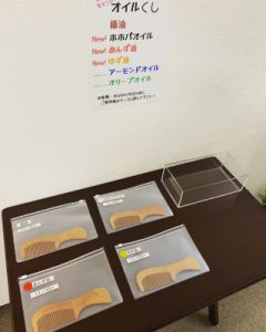 ラインナップ勢揃い！！！