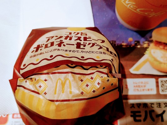 今年もやってまいりました！！！