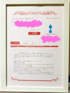 ペットボトルキャップ回収！