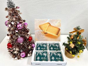 北の大地からお土産です。