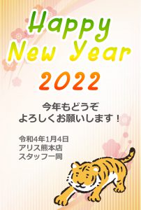 早速お問合せありがとうございます(*^^*)