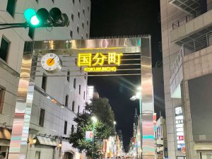 国分町からもすぐ近くです^^