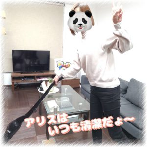 いつも清潔な環境で『アナタを待ってる♡』