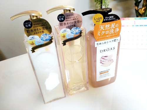 シャンプーなどが新しくなりました✨