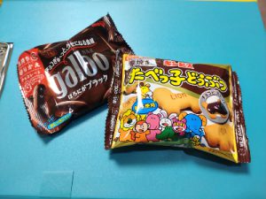 まさかコレが噂の？？