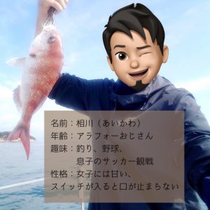 『アリス広島店』スタッフ紹介♪