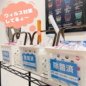 アリスはウィルス対策もバッチリだょ☆