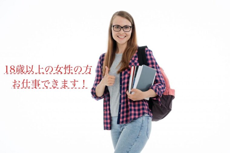 学生の皆さん最後まで読んで下さい🌸🌸