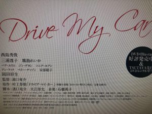 2022年　アカデミー賞🎉