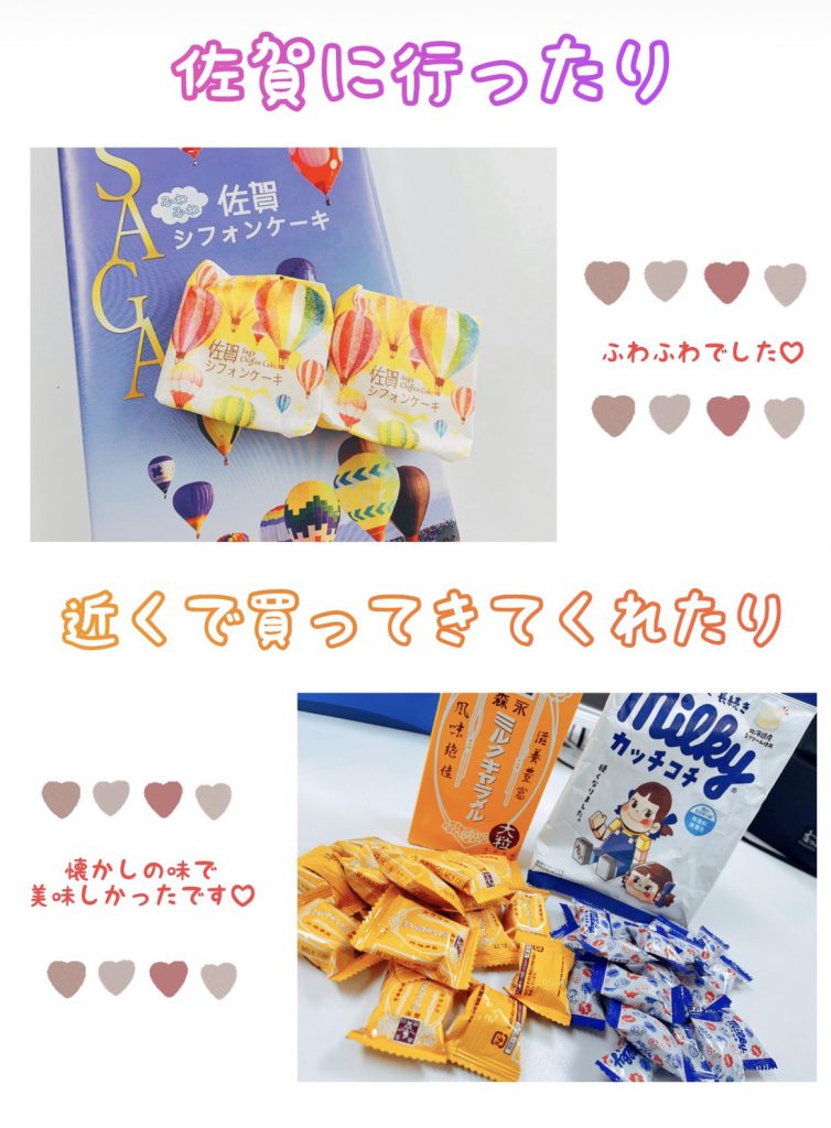 お土産たくさん😋❤