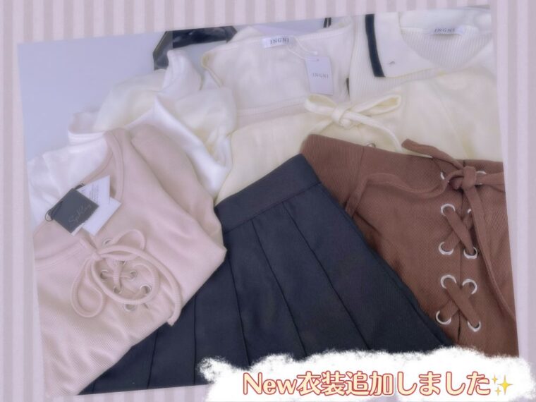 お洋服追加しました(^^)